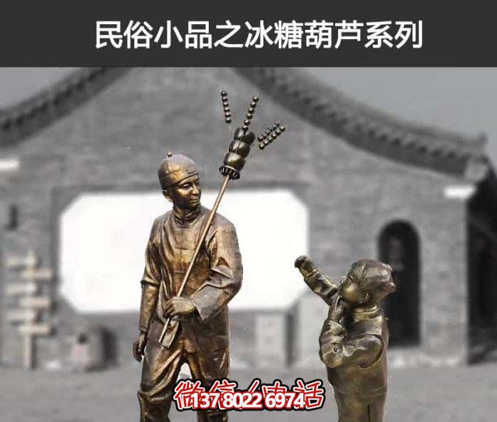 傳承古老工藝,精心雕刻玻璃鋼糖葫蘆小品 傳承古老工藝,精心雕刻玻璃鋼糖葫蘆小品