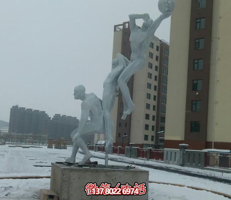 不銹鋼網(wǎng)格籃球場(chǎng)擺放雕塑，為小區(qū)廣場(chǎng)增添創(chuàng)意色彩