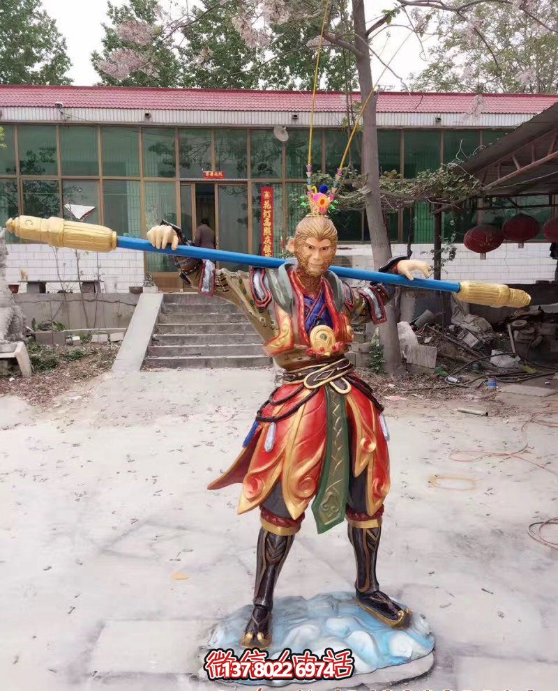 室外玻璃鋼孫悟空雕塑，為兒童樂園裝飾