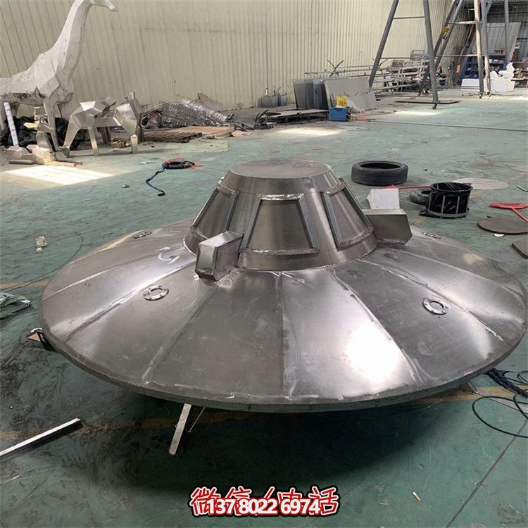 不銹鋼飛碟擺件，紀念航空文化的園林景觀裝飾