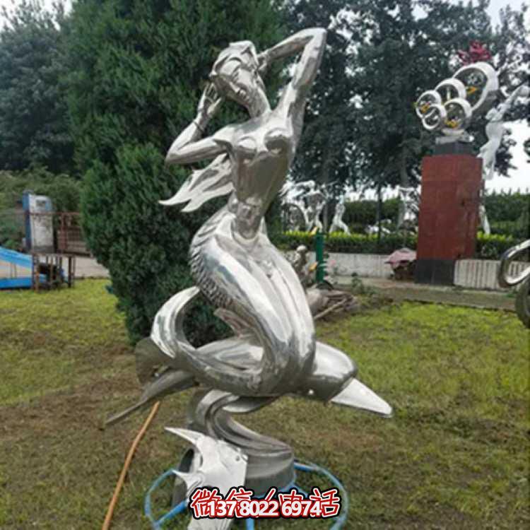 不銹鋼美人魚雕塑，精美園林裝飾