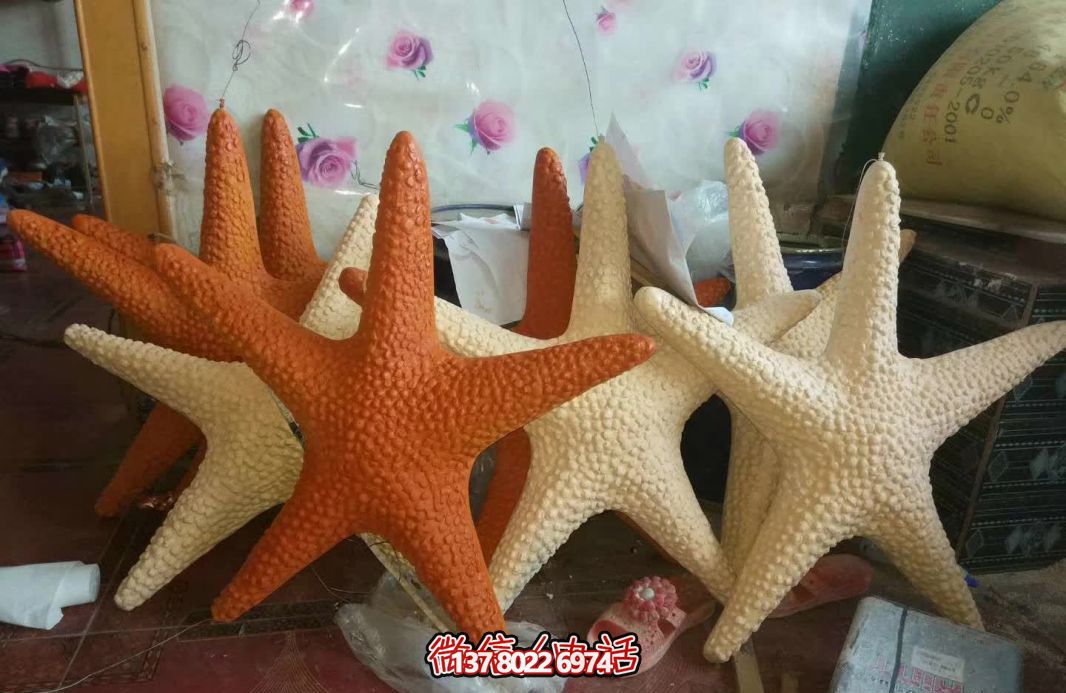 玻璃鋼海星雕塑，色彩繽紛的公園裝飾