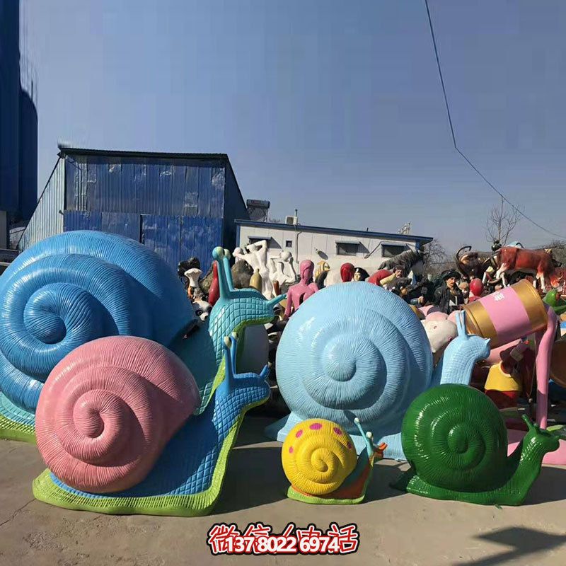 特色玻璃鋼蝸牛雕塑，為公園添彩