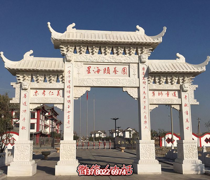 古典風格的星海頤養(yǎng)牌坊浮雕門樓
