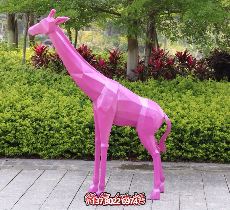 玻璃鋼長頸鹿雕塑，給您的公園帶來抽象幾何的園林景觀