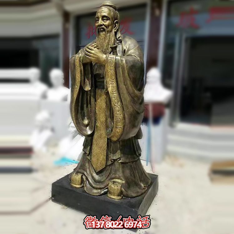 銅鑄孔子雕塑，創意室內裝飾品