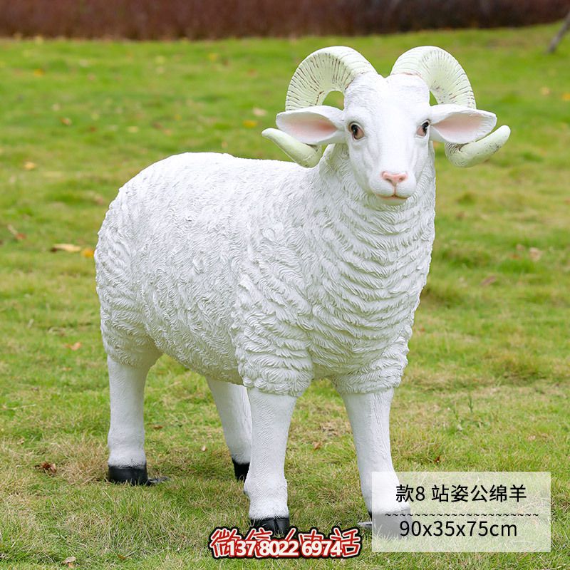 仿真綿羊雕塑，玻璃鋼站立裝飾