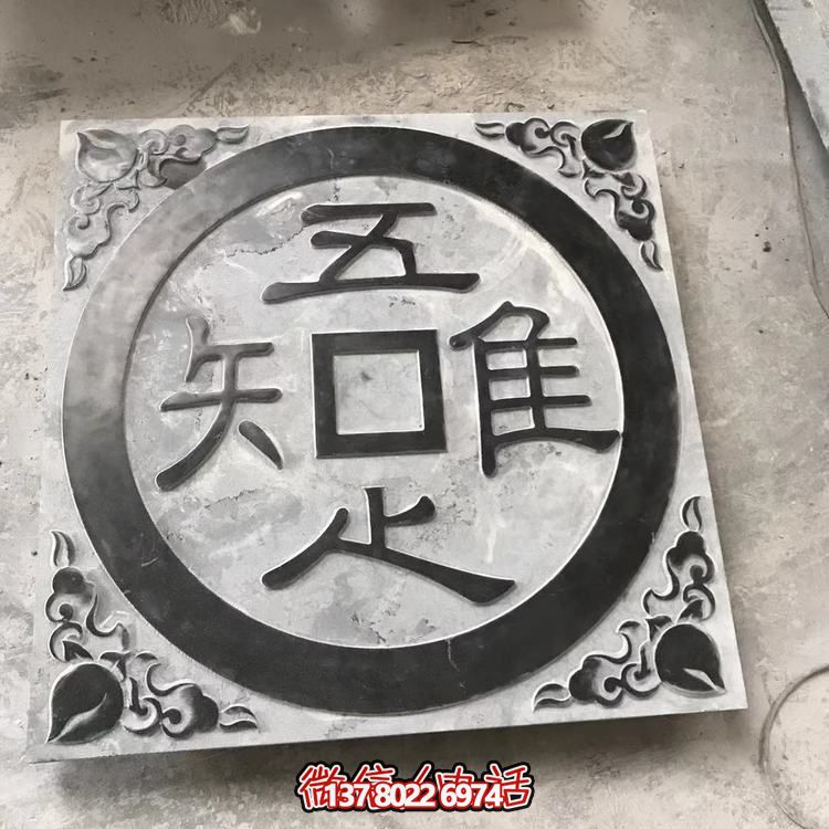 仿古石質(zhì)踏步，浮雕窗花庭院青石裝飾
