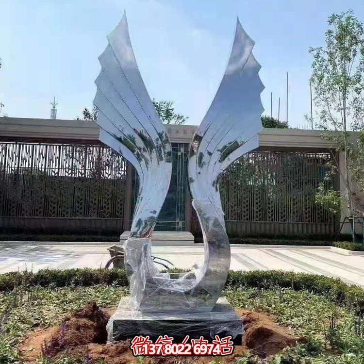 鏡面不銹鋼翅膀精致的藝術(shù)與實用性完美結(jié)合