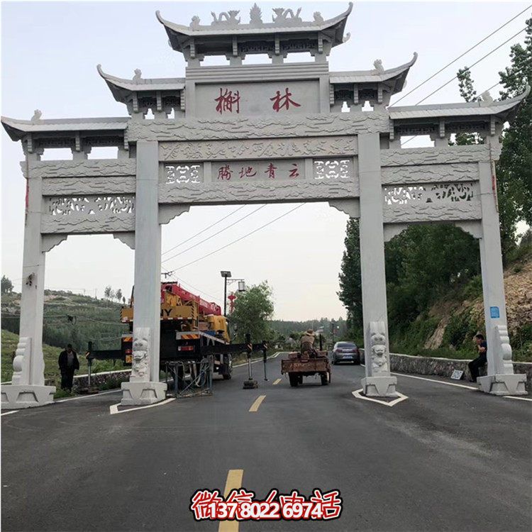 仿古建筑三門牌坊，大理石雕刻裝飾