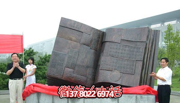 不銹鋼創意書雕塑，室外景區大型裝飾品