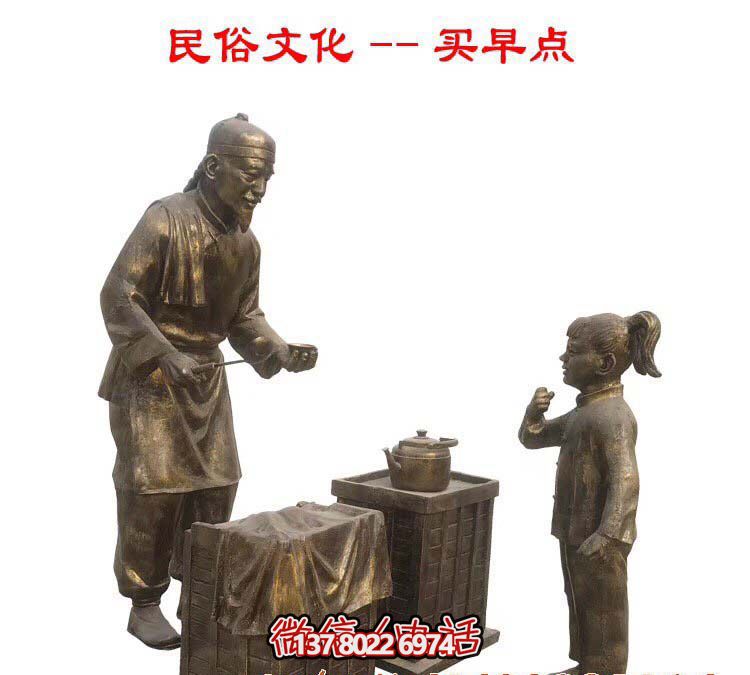 仿古銅雕塑，讓商業街更有民俗文化情景