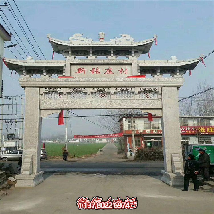 精美石頭雕塑，點綴村莊入口大型牌坊門樓