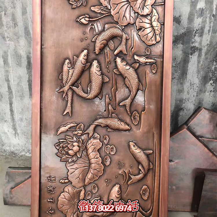 挺遠壁畫精致銅質浮雕鯉魚，金玉滿堂裝飾墻
