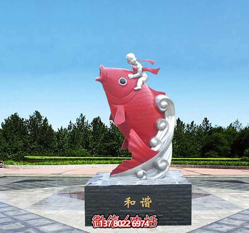 鯉魚(yú)玻璃鋼雕塑——為孩子們帶來(lái)創(chuàng)意樂(lè)趣