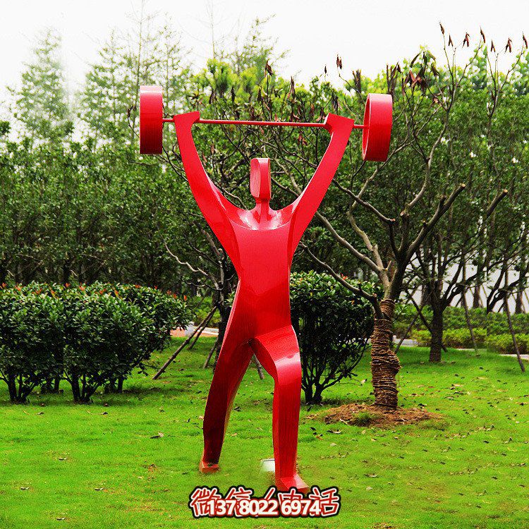 玻璃鋼雕塑——融合舉重、體育、人物體現(xiàn)抽象思想，完美展示噴漆美學(xué)