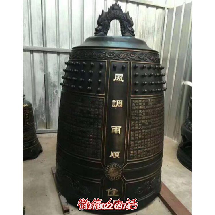 仿古風格的大型銅鐘雕塑，祈福禮贊