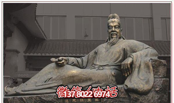 唐代名醫(yī)孫思邈銅雕——紀念經典佳作