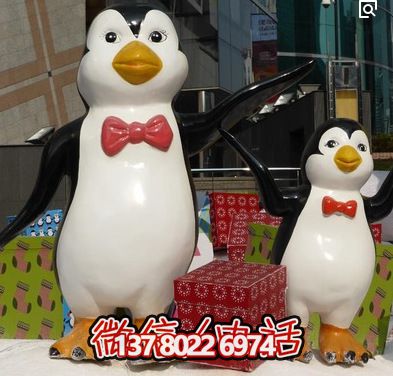 企鵝彩繪玻璃鋼雕塑，用美觀大方的藝術品裝點商場