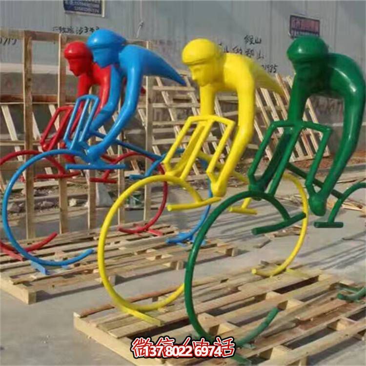 不銹鋼彩繪戶(hù)外騎行的抽象人物景觀擺件