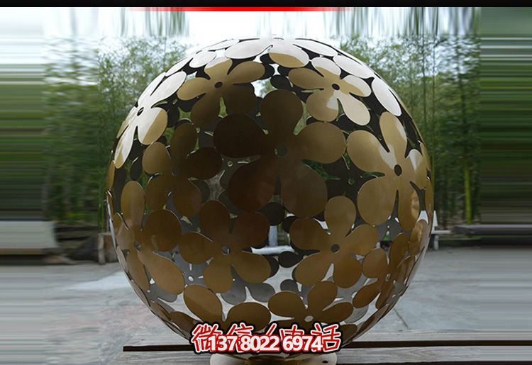 公寓昂創意不銹鋼花朵鏤空球雕塑 公寓昂創意不銹鋼花朵鏤空球雕塑