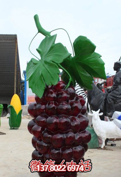 園林農(nóng)場玻璃鋼仿真葡萄雕塑 園林農(nóng)場玻璃鋼仿真葡萄雕塑