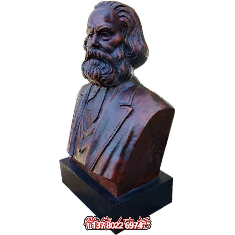 馬克思鑄銅胸像，校園名人半身像
