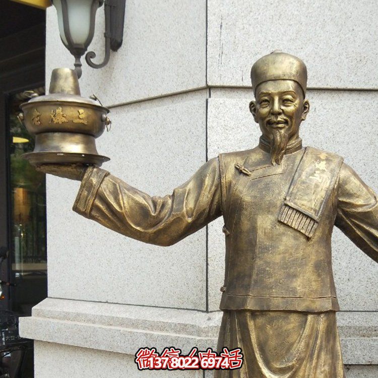 火鍋店迎賓小吃飯店門(mén)口戶(hù)外民俗仿銅玻璃鋼人物雕塑