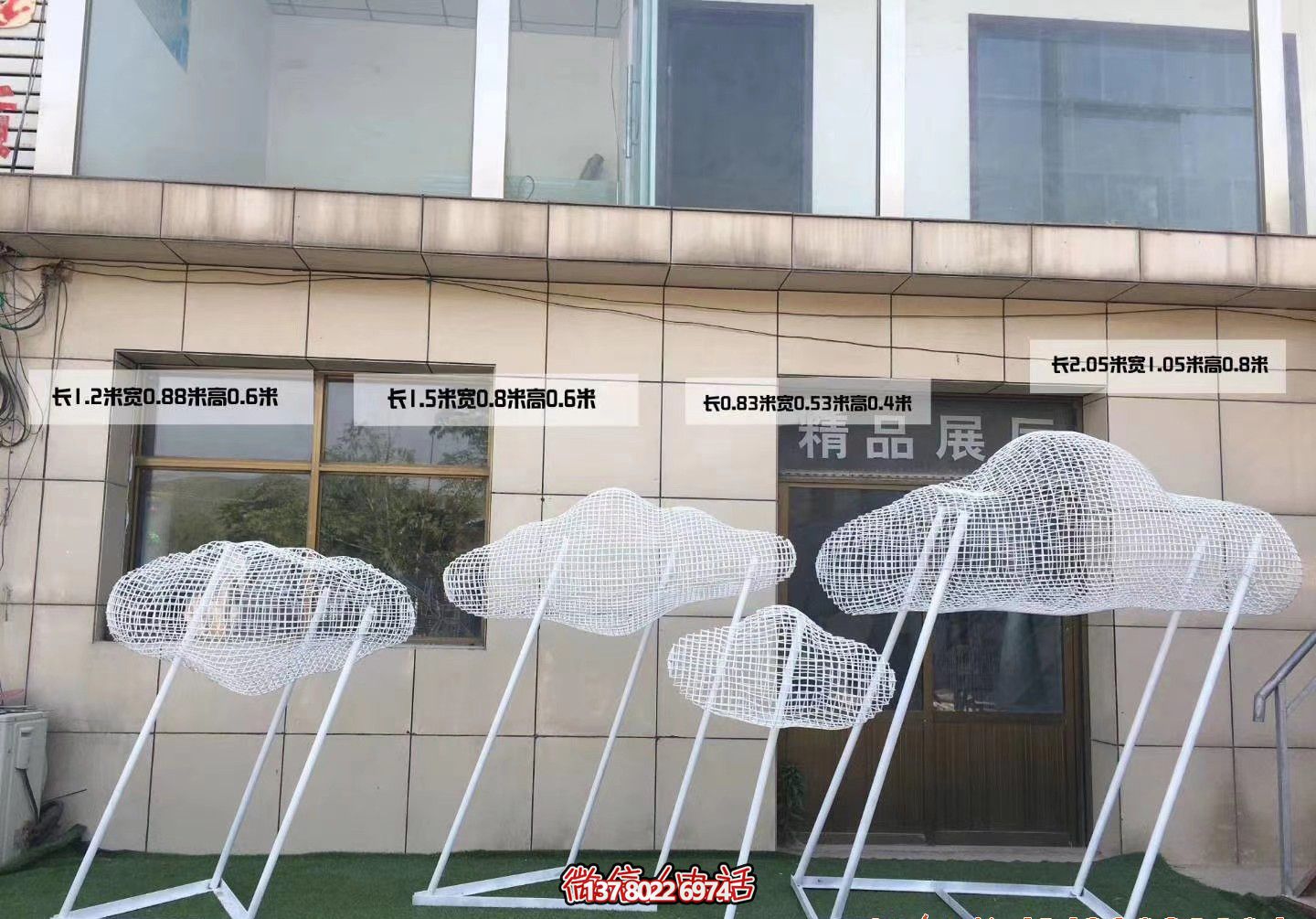 戶景觀創(chuàng)意不銹鋼鏤空云朵雕塑 戶景觀創(chuàng)意不銹鋼鏤空云朵雕塑