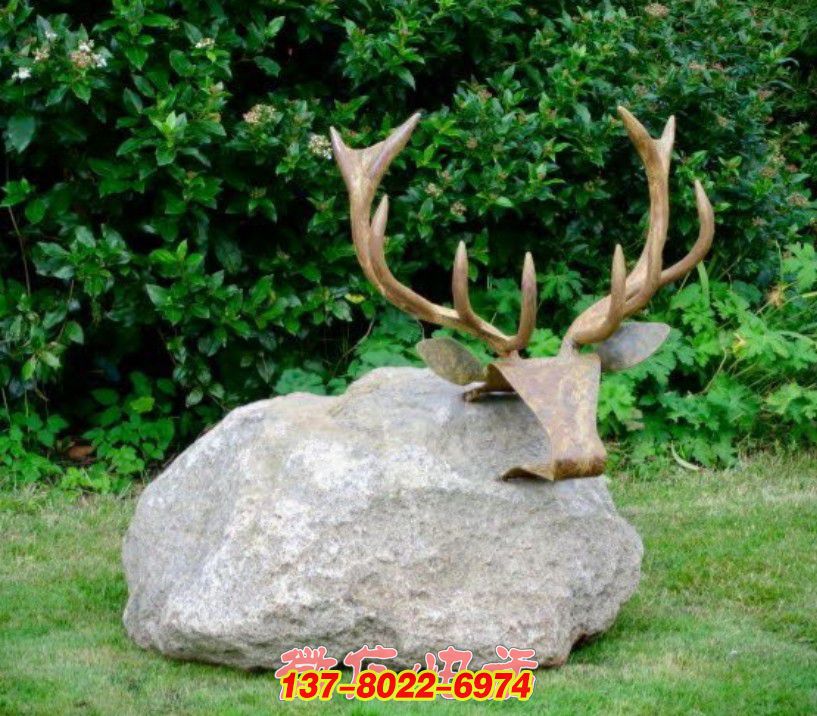 石上鹿首：金屬與石雕共筑的自然景觀(guān)韻章