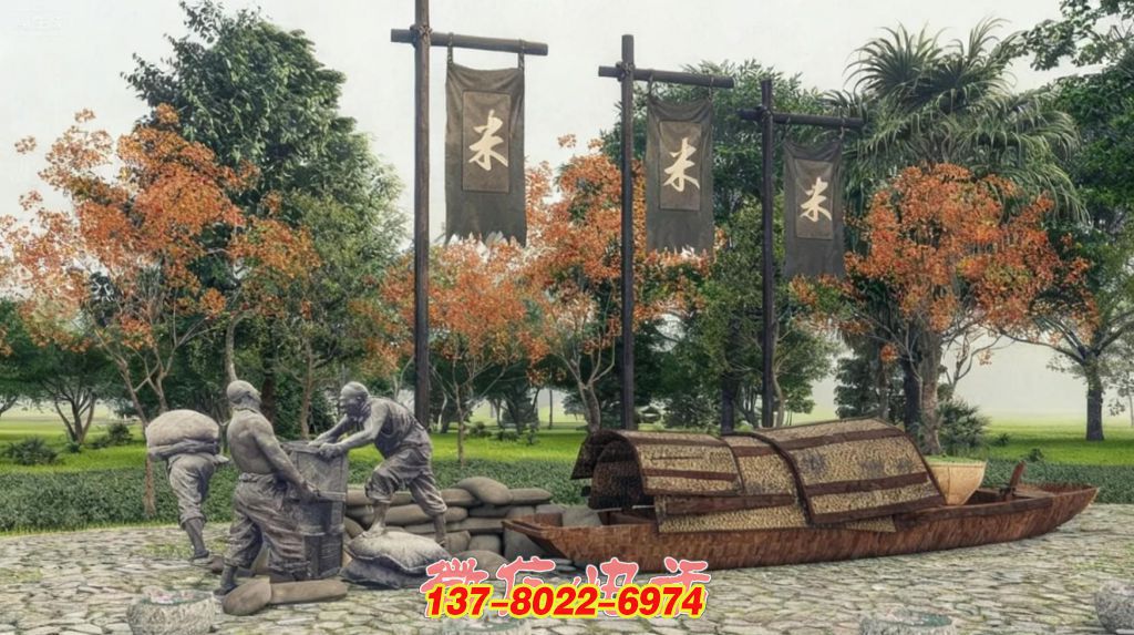 《糧運(yùn)盛景》石雕、銅雕與金屬結(jié)合的景觀雕塑